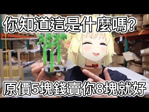 雖然綿芽不是數學家 但聽起來還不錯對吧?【角巻わため】【角卷綿芽】【hololive中文】【Vtuber精華】
