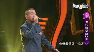 【2023.03.11鬧熱打擂台】#353官志昱-可愛故鄉