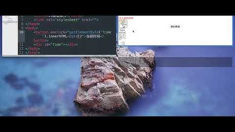 网页开发基础10标签函数绑定#html #css #程序代码 #web #js