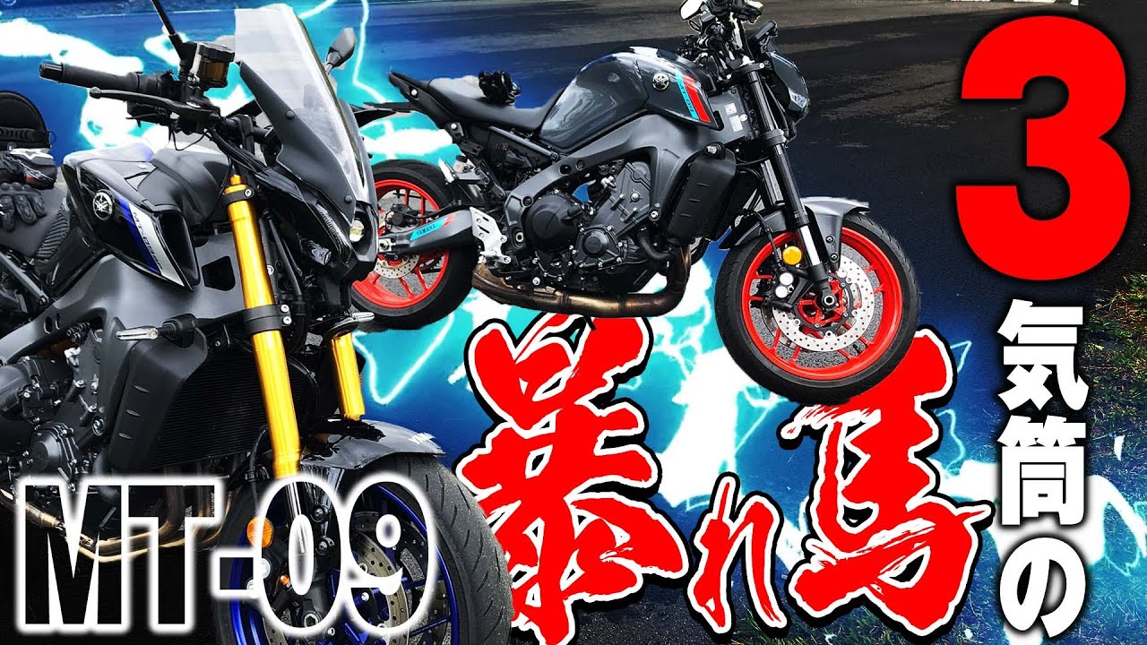 MT CARBON2RACE カーボンヘッドライトフェアリング 取り付け   YouTube
