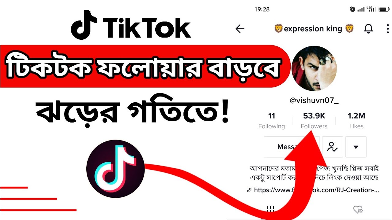 how to increase followers on tiktok || tiktok followers kivabe barabo ...