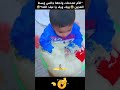 طفل جالس وسط العجين وكيضحك والأم تصرخ ويك ويك يا عباد الله المغرب اكسبلور