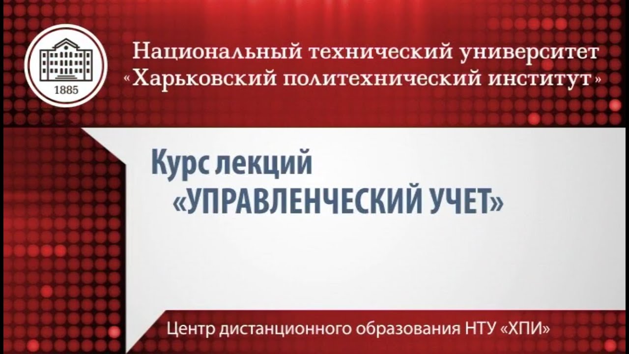 Лекции по автострахованию