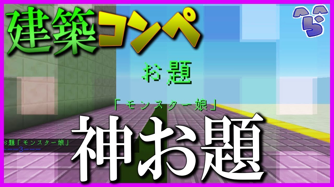 Minecraft] Radder and Reu's passionate conversation leaves the