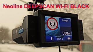 Новейший Neoline Deepscan Wi-Fi - качество видео. День, пасмурно. С CPL.