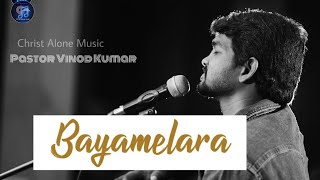 Video thumbnail of "Bayamelara | Song of Hope | Christ Alone Music | Pastor Vinod Kumar, Moses Dany |"