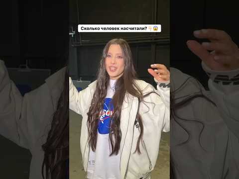 Сколько в итоге насчитал человек? Пиши в комментариях! Отгадавшему отправим полную песню!😱😍