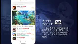 最新版游戏盒子，福利多多 screenshot 4