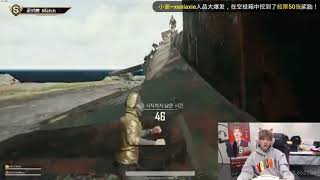 Cut 181010 SM Super Idol League PUBG Baekhyun&Sehun 4