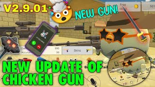 CHICKEN GUN NEW UPDATE V2.9.01 || Чикен Ган новое обновление || AD TECH || CHICKEN GUN || Чикен Ган