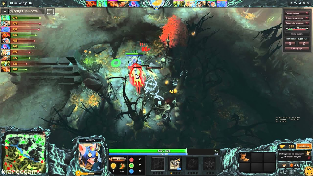 w33 cheating on EEL 2014 Dota 2