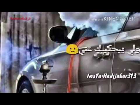 لولا عيونك ما بغني يا مجنني يا مجنني الوصف مهم