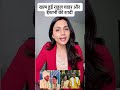 Rahul Chahar Divorce News | पत्नी Ishani से अलग हुए भारतीय क्रिकेटर #sports #ytshorts #viral