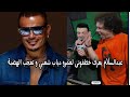 عبد السلام يعزف خطفونى لعمرو دياب بطريقة شعبي و الهضبة يشيرها عبد السلام يعزف خطفونى لعمرو دياب بطريقة شعبي و الهضبة يشيرها