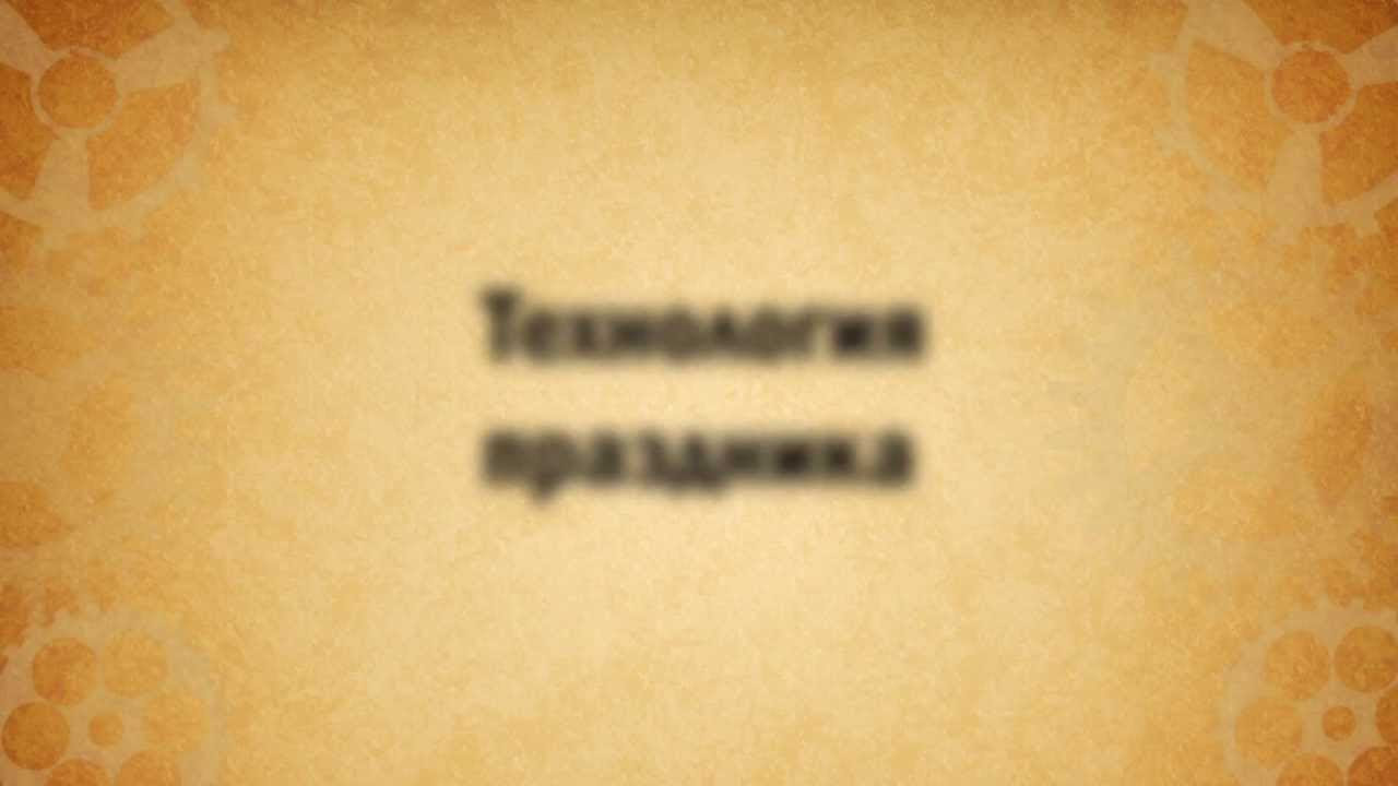 Смешные дополнения к подаркам на свадьбу Смешные дополнения к подаркам на свадьбу