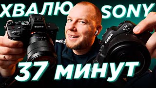 Сравнение Sony a7iv vs Canon R6