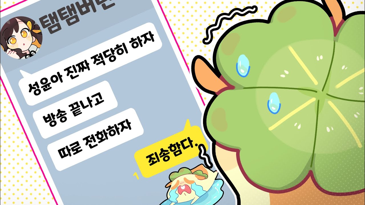 김뿡 방송인생 최대위기...[김뿡]