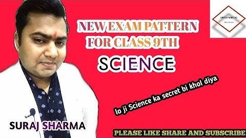 NEW EXAM PATTERN FOR SCIENCE CLASS 9TH|Haryana board exam 2021|HBSE EXAM PATTERN 2021|SWITCHTOMATHS