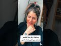 يماني ة فارسة في القصيد تنظم أ م رام م تى ت رمي الن ردا يماني ة فارسة في القصيد تنظم أ م رام م تى ت رمي الن ردا