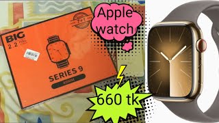 ৬৬০ টাকায় Apple watch 😬😬#apple #review #বাংলা