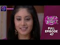 Kitni Mohabbat Hai Full Episode 47 New Tv Show Kritika Kamra And Karan Kundra Dangal TV