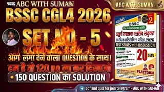 RUKMINI PUBLICATION  BSSC CGL 4 Practice 2026 | Set-5 | PLATEFORM BSSC CGL4 Practice Set 2026 💯💯🙏 screenshot 4
