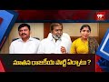 Inside Story : తెలంగాణ కాంగ్రెస్ కొత్త వ్యూహం! | Telangana Congress Master Plan | 99TV Telugu