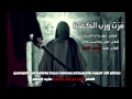 محمد جاسم الكعبي   ريت لا هليت   للامام  علي   ع   نجومي