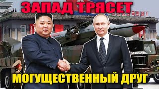 Овации и слезы радости: Ким Чен Ын шокирует Россию своими новыми заявлениями!