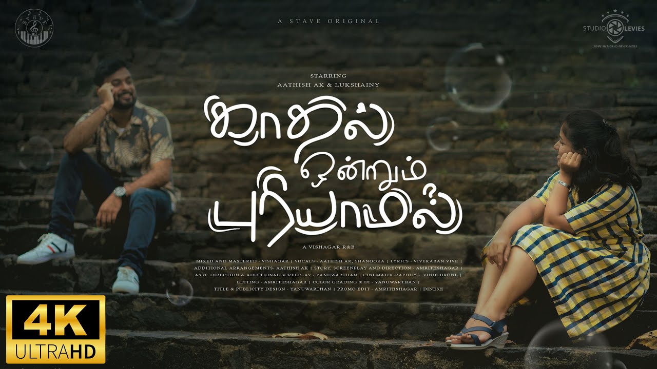 Kaadhal Ondrum Puriyamal | Romantic Track 2024 | Stave Original | Vishagar | Aathish AK | Lukshainy