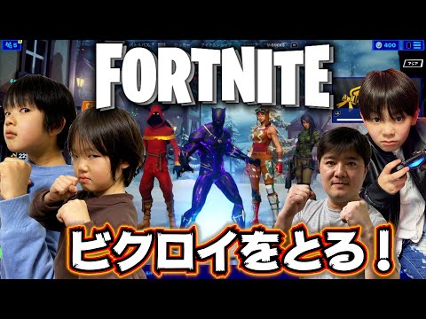 いおりくんtv Game Channel