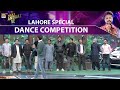 Dance Competition | Bike Winner | Lahore Special | Jeeto Pakistan