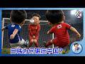 为什么中国被日本韩国全面碾压？因为日韩才是真正的举国体制，而中共是一切问题的根源。这就是为什么我完全不担心中共能撼动台湾，只要台湾学日韩不学中共