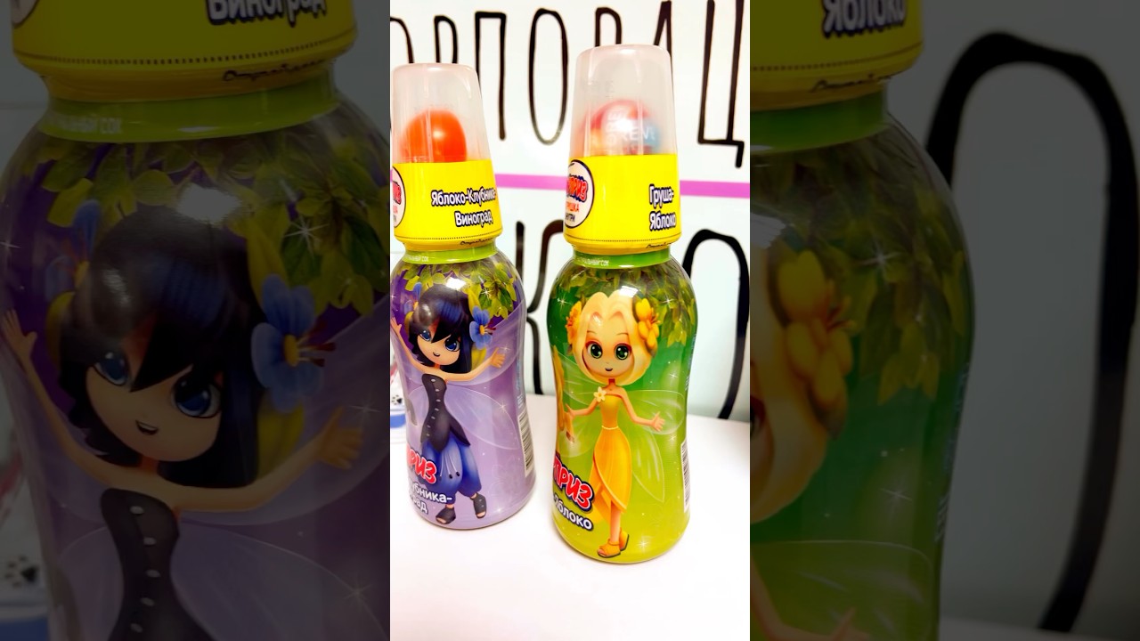 Фиолетовый напиток 