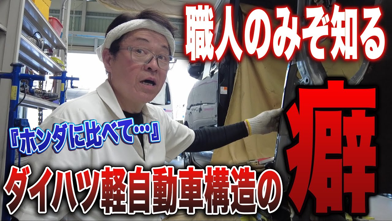 実車確認必須　BD-1　只今オーバーホール中 YouTube