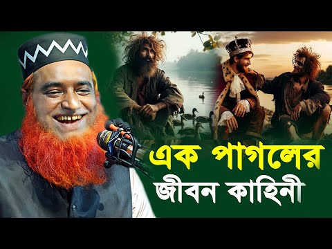 Kapucin xiyobonidagi odam yalangoch