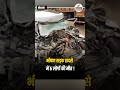 बीकानेर में सड़क हादसे में 6 जनों की मौत