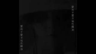 Bts Suga Hot Edit Deacewta