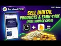 How To Create Digital Product Selling Website (FREE) | Sell Digital Files & Earn Money 💰 Online 2026