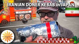 Japanischer iranischer Döner Kebab | ドネルケバブ