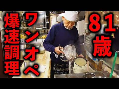 東京）注文→２０秒後そばが出てくる８１歳の鉄人職人の立ち食いそばうどん