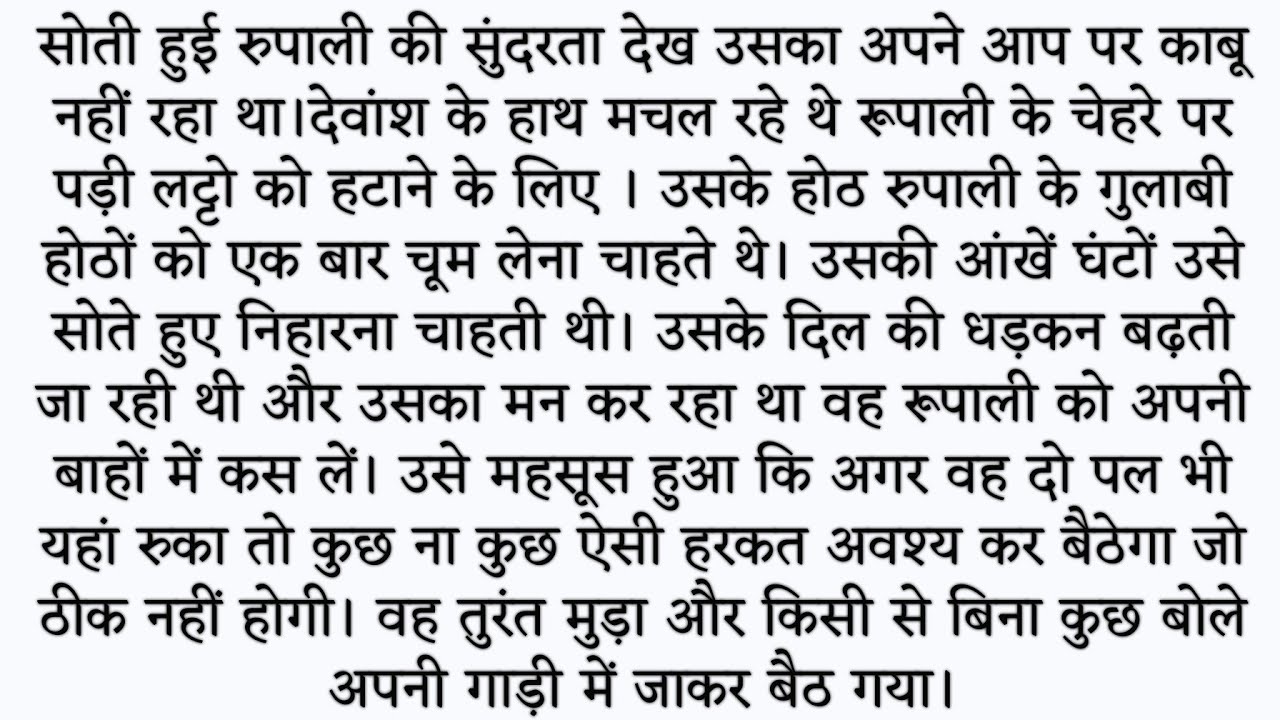 प्यार का अहसास,, पार्ट=2,, emotional, heart touching, sadabahar kahaniya, Hindi story