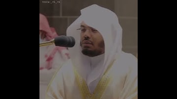 تلاوة مبكية بصوت الشيخ ياسر الدوسري (قَالَ إِنَّمَا أَشْكُو بَثِّي وَحُزْنِي إِلَى اللَّهِ)