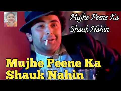 Mujhe Peene Ka Shauk Nahin | Shabbir Alka Yagnik | Coolie (1983) | song Mujhe Peene Ka Shauk Nahin | Shabbir Alka Yagnik | Coolie (1983) | song