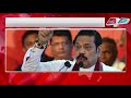 இன்றைய பிரதான செய்தி | 10.00 | 12.02.2021