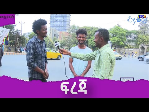 ቪዲዮ: ከብት ጠባቂው ለምንድነው?