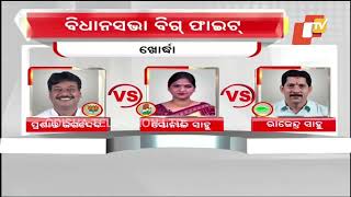 Odisha Elections 2024 | Salepur to witness fierce battle