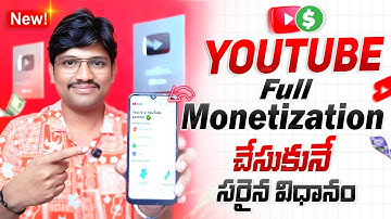 YouTube Full Monetization Apply Telugu 2025 | how to apply monetization on youtube 2025
