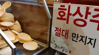 Video S Watch How A Flat Pop Rice Is Made