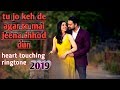 Tu Jo Kehde Agar To Mai Jeena Chod Du Mp3 Female Ringtone